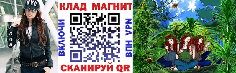 МАРИХУАНА Крым