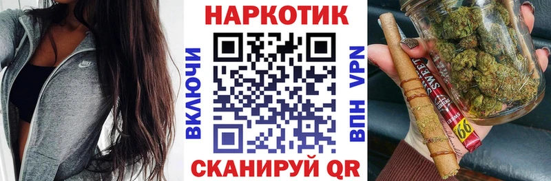 Где найти наркотики Крым Каннабис Мефедрон КОКАИН ГАШ