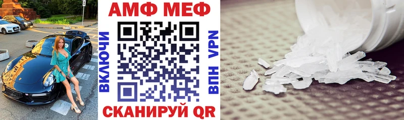 Амфетамин 97%  hydra tor  Крым  сколько стоит 