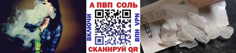 нарко площадка формула  Крым  Alpha PVP крисы CK  наркотики 