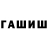 Alpha-PVP кристаллы Shanaj Bagum
