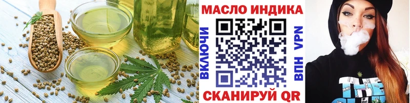 гидра как войти  купить   Крым  Cannafood конопля 