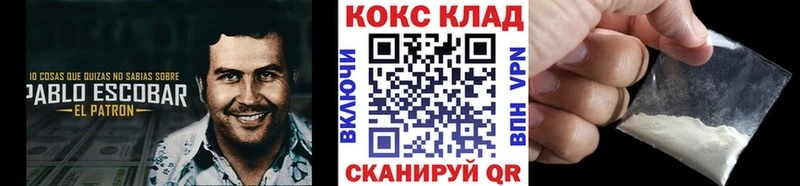 хочу наркоту  Крым  Кокаин FishScale 