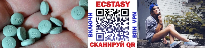 Экстази Cube  наркотики  Крым 