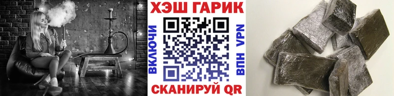 Гашиш убойный  Крым 