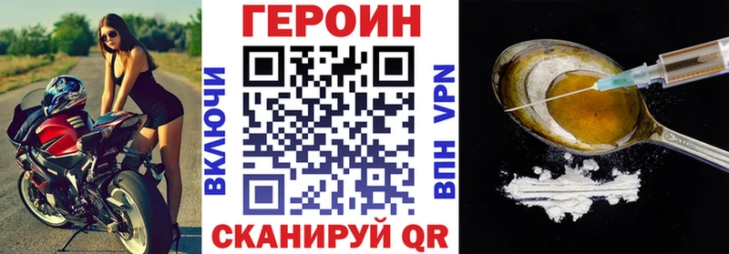 ГЕРОИН Афган  цены   Крым 