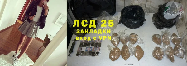амфетамин Алексеевка
