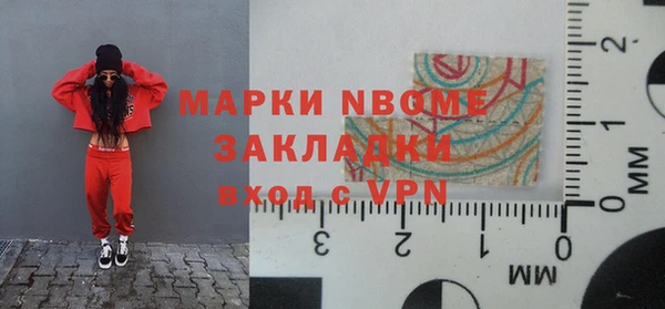 ПСИЛОЦИБИНОВЫЕ ГРИБЫ Алзамай