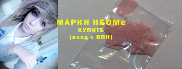 мефедрон VHQ Алексин