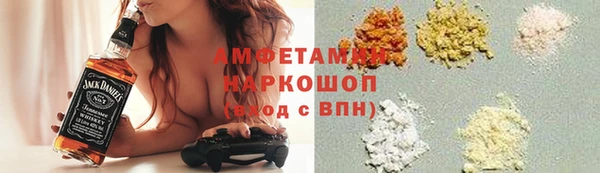 ПСИЛОЦИБИНОВЫЕ ГРИБЫ Алзамай