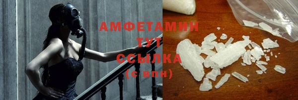 мефедрон VHQ Алексин