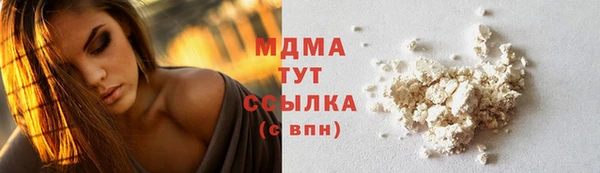 мефедрон VHQ Алексин