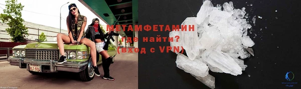 амфетамин Алексеевка