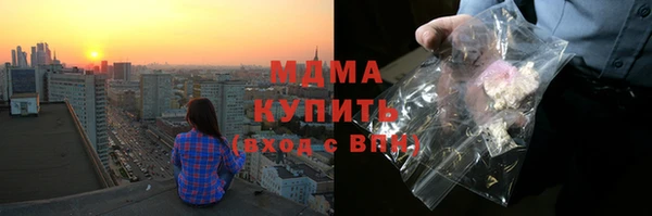 ПСИЛОЦИБИНОВЫЕ ГРИБЫ Алзамай