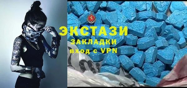 амфетамин Алексеевка