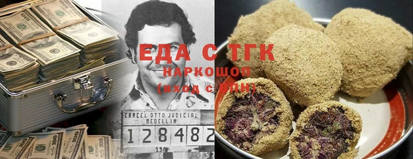 амфетамин Алексеевка