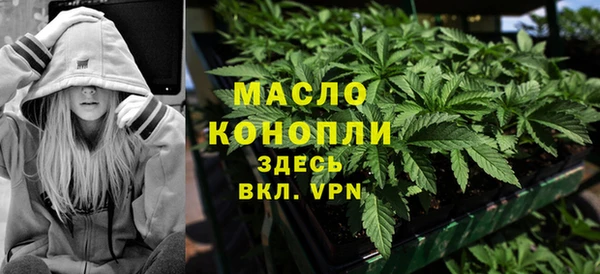 мефедрон VHQ Алексин