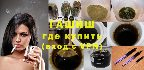 амфетамин Алексеевка
