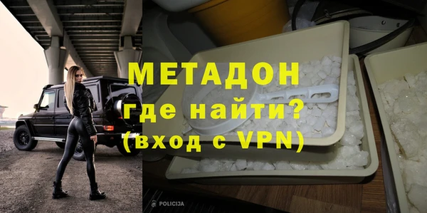 амфетамин Алексеевка