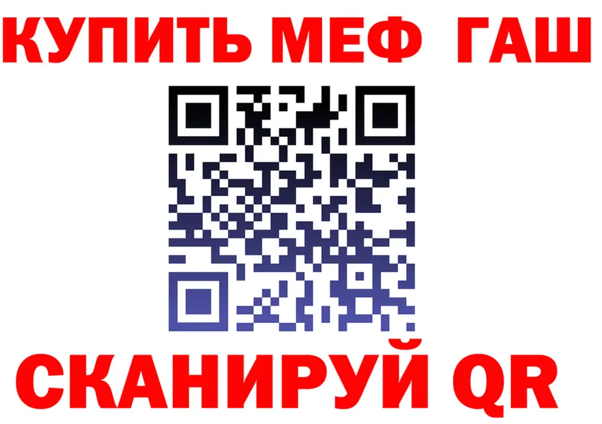 Первитин витя ONION это OMG Крым