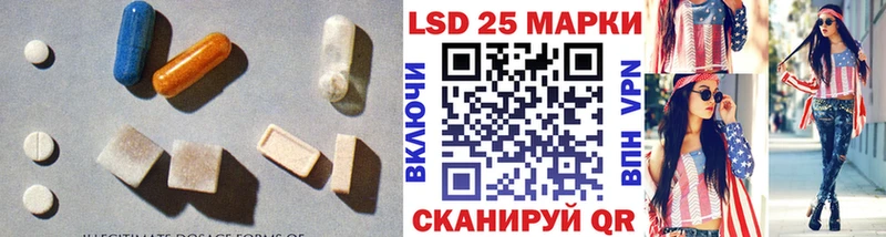 ЛСД экстази кислота  где можно купить наркотик  Крым 