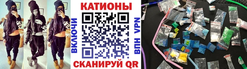 Мефедрон 4 MMC  где купить наркоту  Крым 