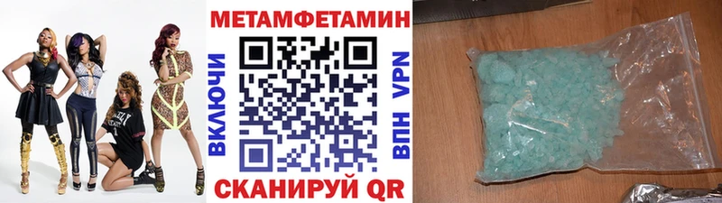 МЕТАМФЕТАМИН винт  дарк нет клад  Крым 