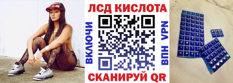 купить наркотик  Крым  гидра вход  Наркотические марки 1,8мг 