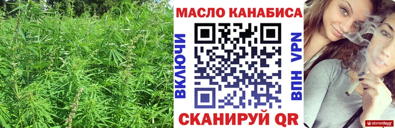 продажа наркотиков  Крым  мега рабочий сайт  Дистиллят ТГК жижа 